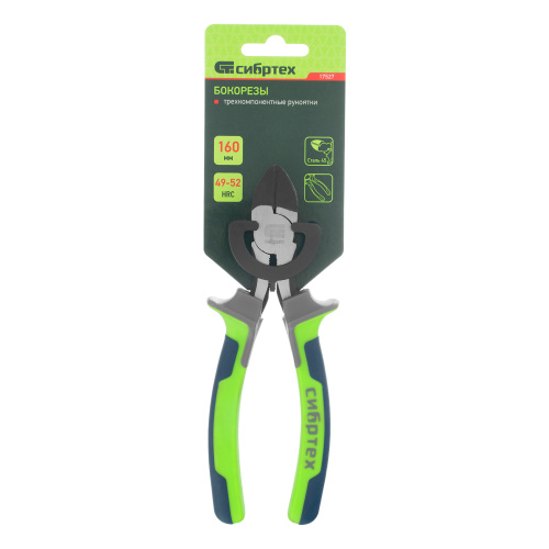 Бокорезы, 160 мм, фосфатирование, трехкомпонентные рукоятки Сибртех по ценам производителя в Екатеринбурге с доставкой по всей России