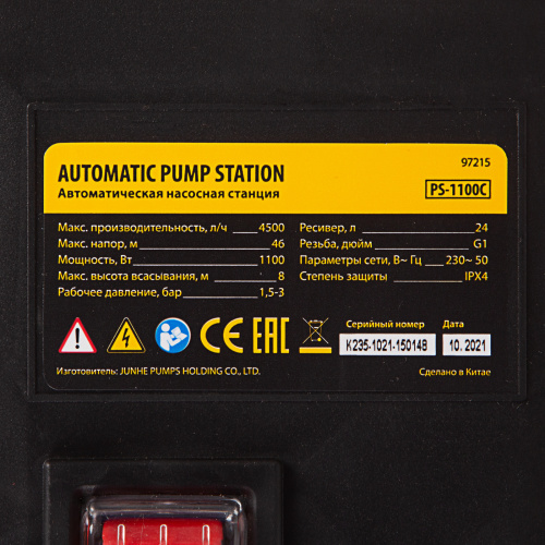 Насосная станция PS1100С, 1100 Вт, 4500 л/ч, ресивер 24 л, подъем 46 м, чугун Denzel по ценам производителя в Екатеринбурге с доставкой по всей России