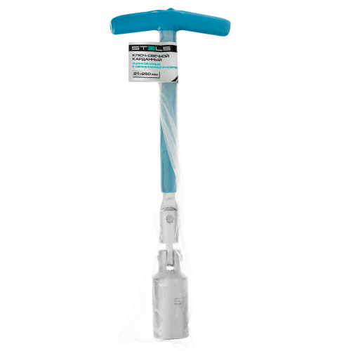 Ключ свечной карданный 21 х 250 мм Stels по ценам производителя в Екатеринбурге с доставкой по всей России