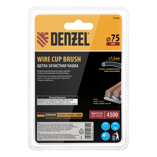 Щетка для дрели, 75 мм, Чашка, со шпилькой, нейлоновая щетина Denzel по ценам производителя в Екатеринбурге с доставкой по всей России