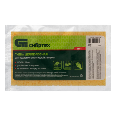 Губка целлюлозная для удаления эпоксидной затирки 160x90x50 мм Сибртех по ценам производителя в Екатеринбурге с доставкой по всей России