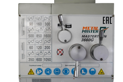 MasterTurn 3660G купить в Москве с доставкой по всей России | ProtosMarket.ru