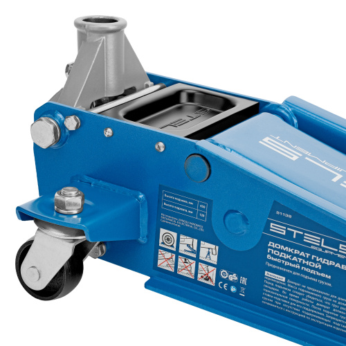 Домкрат гидравлический подкатной, 3 т, 120-450 мм, быстрый подъем, проф. Stels по ценам производителя в Екатеринбурге с доставкой по всей России