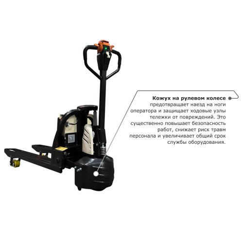 Самоходная тележка PROLIFT M2 SK20L по ценам производителя в Екатеринбурге с доставкой по всей России