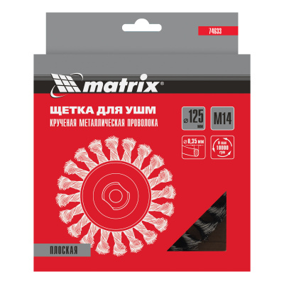 Щетка для УШМ 125 мм, М14, плоская, крученая проволока 0.35 мм Matrix по ценам производителя в Екатеринбурге с доставкой по всей России