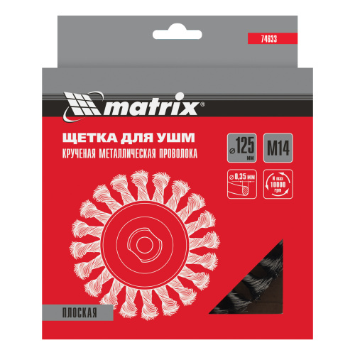 Щетка для УШМ 125 мм, М14, плоская, крученая проволока 0.35 мм Matrix по ценам производителя в Екатеринбурге с доставкой по всей России