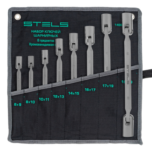 Набор ключей шарнирных CrV 8 шт, Stels по ценам производителя в Екатеринбурге с доставкой по всей России