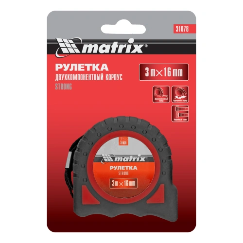 Рулетка Strong,3 м х 16 мм,обрезиненный корпус Matrix по ценам производителя в Екатеринбурге с доставкой по всей России