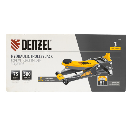 Домкрат гидравлический подкатной, 3 т, 75-500 мм, быстрый подъем, низкий подхват, проф. Denzel по ценам производителя в Екатеринбурге с доставкой по всей России