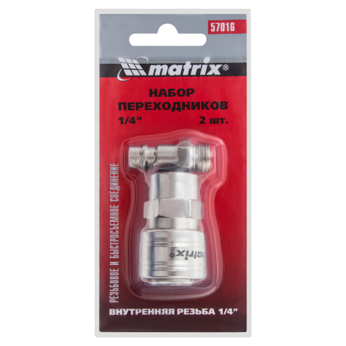 Набор переходников, быстросъемное соединение, резьбовое соед, 2 шт, внутр. D 1/4 Matrix по ценам производителя в Екатеринбурге с доставкой по всей России