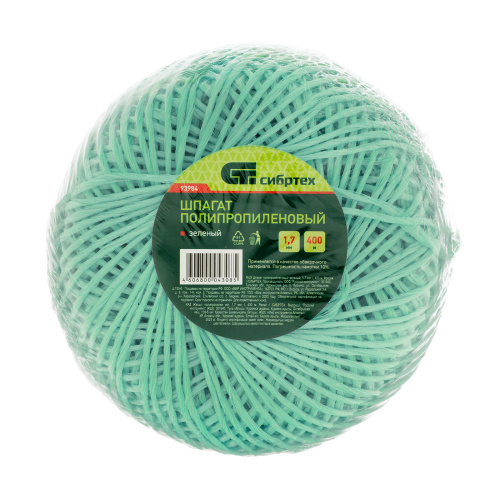 Шпагат полипропиленовый зеленый, 1.7 мм, L 400 м, Сибртех по ценам производителя в Екатеринбурге с доставкой по всей России