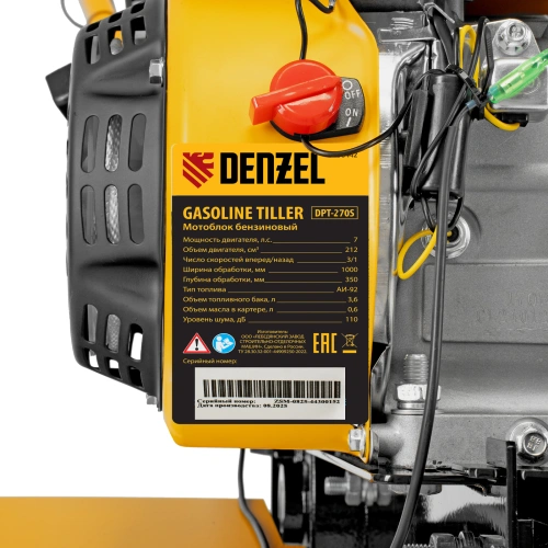 Мотоблок DPT-270S, 7 л.с., ремен.сцеп, фрез 3х4, ШОМ, передачи 2В/1Н Denzel по ценам производителя в Екатеринбурге с доставкой по всей России