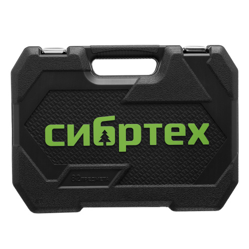 Набор инструментов, 1/2", 1/4", пластиковый кейс, 82 предмета Сибртех по ценам производителя в Екатеринбурге с доставкой по всей России