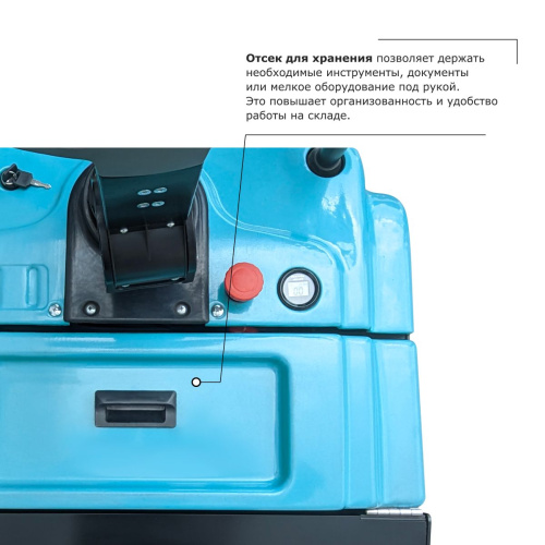 Самоходная тележка с платформой PROLIFT PRO SRT20 li-ion купить в Москве с доставкой по всей России | ProtosMarket.ru