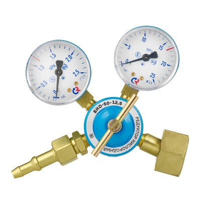 Редуктор кислородный БКО-50-12,5 по ценам производителя в Екатеринбурге с доставкой по всей России