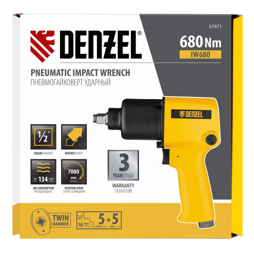 Ударный пневмогайковерт IW680, 1/2", 7000 об/мин, 680 Нм Denzel по ценам производителя в Екатеринбурге с доставкой по всей России
