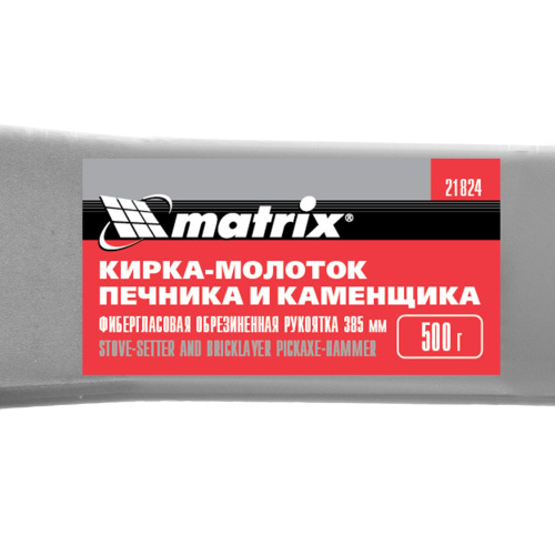 Кирка-молоток печника и каменщика 500 г, фибергласовая обрезиненная рукоятка 385 мм Matrix по ценам производителя в Екатеринбурге с доставкой по всей России