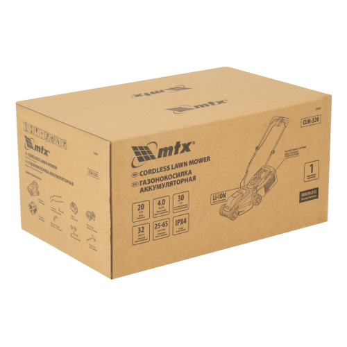 Газонокосилка аккумуляторная бесщеточная CLM-320, 320 мм, травосб. 30 л, Li-Ion, 20 В MTX по ценам производителя в Екатеринбурге с доставкой по всей России