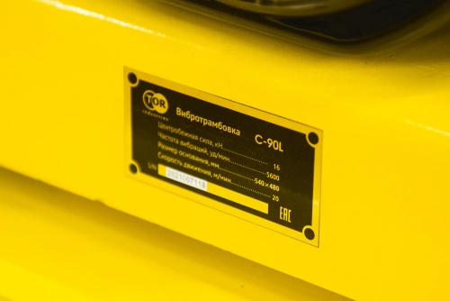 Виброплита 80 кг, 16кН (Loncin) без бака, колесный комплект TOR C-90L по ценам производителя в Екатеринбурге с доставкой по всей России