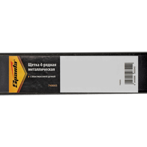 Щетка четырехрядная металлическая с пластмассовой ручкой Sparta по ценам производителя в Екатеринбурге с доставкой по всей России