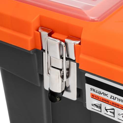 Ящик для инструмента с мет. замками 20", 510х255x225 мм Stels по ценам производителя в Екатеринбурге с доставкой по всей России