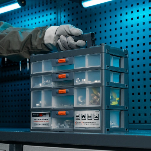 Органайзер для хранения с выдвижными лотками 310х150х260мм, 4 секции, пластик Stels по ценам производителя в Екатеринбурге с доставкой по всей России
