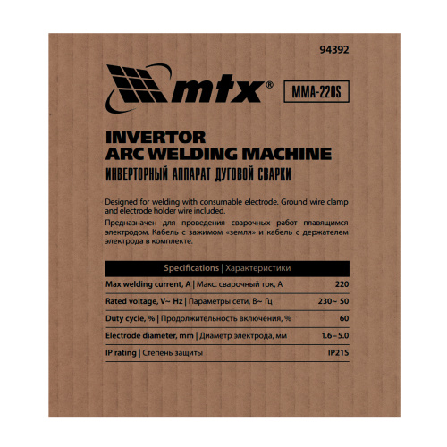Инверторный аппарат дуговой сварки MMA-220S, 220 А, ПВ60%, диаметр электрода 1,6-5 мм MTX по ценам производителя в Екатеринбурге с доставкой по всей России