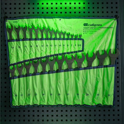 Набор ключей комбинированных, 5,5 - 32 мм, 27 шт., CrV, фосфатированные Сибртех по ценам производителя в Екатеринбурге с доставкой по всей России