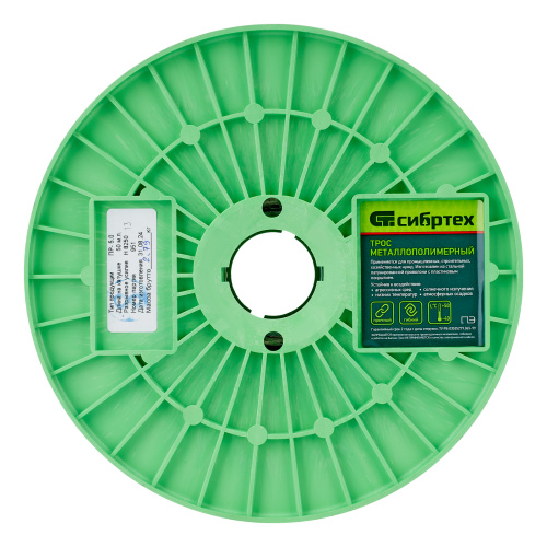 Трос металлополимерный прозрачный ПР-5.0, толщина 5.0 мм, катушка 50 метров Сибртех по ценам производителя в Екатеринбурге с доставкой по всей России