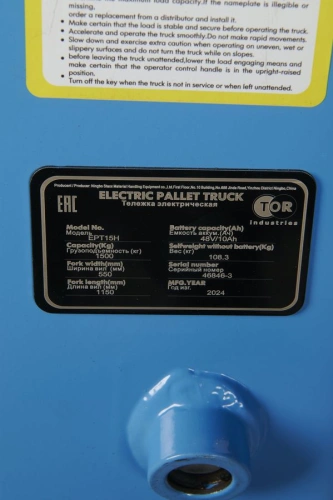 Тележка электрическая 1500 кг 1150 мм TOR EPT15H Li-pol 48/10 В/Ач по ценам производителя в Екатеринбурге с доставкой по всей России