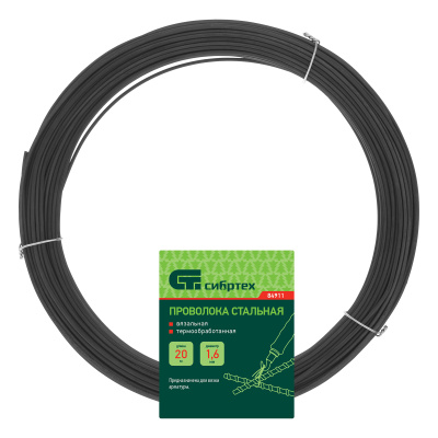 Проволока стальная 20 м, вязальная, термообработанная 1.6 мм Сибртех по ценам производителя в Екатеринбурге с доставкой по всей России