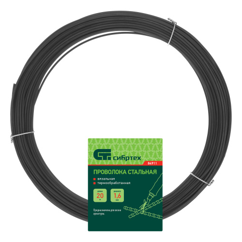 Проволока стальная 20 м, вязальная, термообработанная 1.6 мм Сибртех по ценам производителя в Екатеринбурге с доставкой по всей России