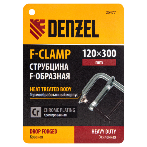 Струбцина F-образная, 120x300мм, кованая Denzel по ценам производителя в Екатеринбурге с доставкой по всей России