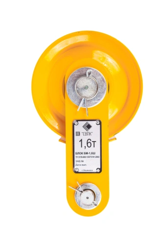 Блок монтажный БМ - 1,6Ш с осью (пальцем) по ценам производителя в Екатеринбурге с доставкой по всей России