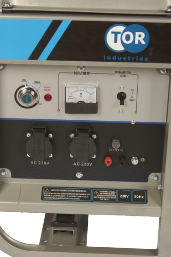 Генератор дизельный 2,8 кВт 220В 15 л с электростартером TOR KM3000D по ценам производителя в Екатеринбурге с доставкой по всей России