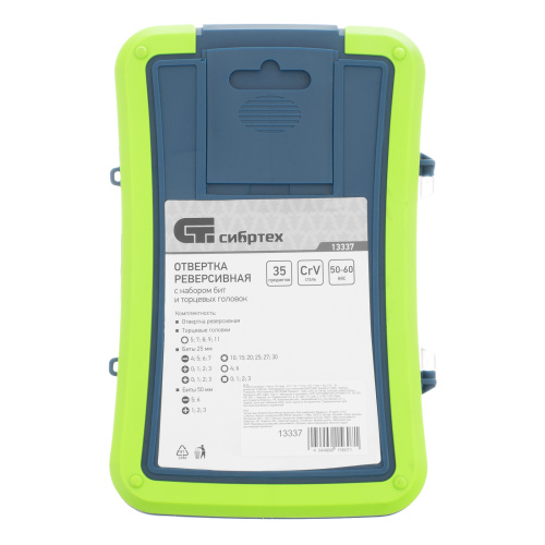 Отвертка реверсивная с набором бит и торцевыми головками, 35 шт, CrV Сибртех по ценам производителя в Екатеринбурге с доставкой по всей России
