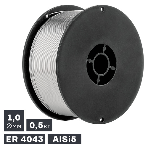 Проволока сварочная MIG, алюминий ER 4043 (AlSi5), Ø 1,0 мм, 0,5 кг по ценам производителя в Екатеринбурге с доставкой по всей России