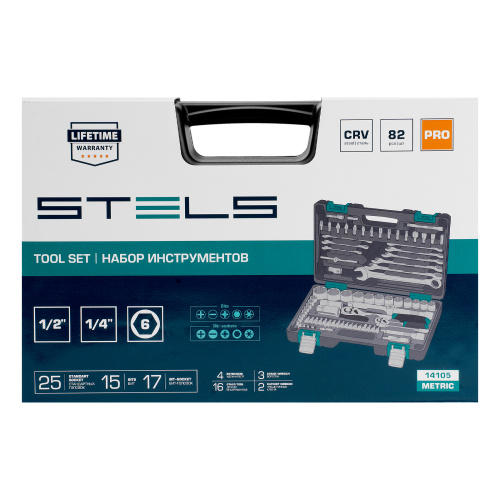 Набор инструментов, 1/2", 1/4", CrV, пластиковый кейс 82 предмета Stels по ценам производителя в Екатеринбурге с доставкой по всей России