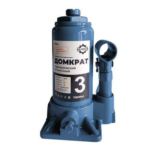 Домкрат гидравлический GEARSEN 3,0 т, (GHJ 30) по ценам производителя в Екатеринбурге с доставкой по всей России