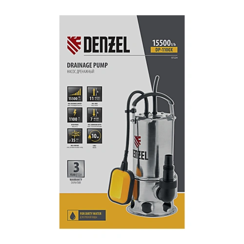 Дренажный насос DP1100X, 1100 Вт, подъем 11 м, 15500 л/ч Denzel по ценам производителя в Екатеринбурге с доставкой по всей России