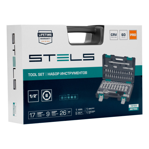Набор инструментов, 1/2", CrV, пластиковый кейс 60 предметов Stels по ценам производителя в Екатеринбурге с доставкой по всей России