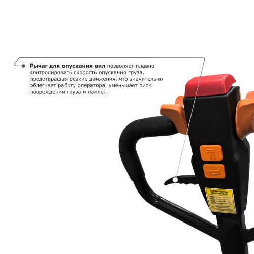 Самоходная тележка PROLIFT M2 SD20L по ценам производителя в Екатеринбурге с доставкой по всей России