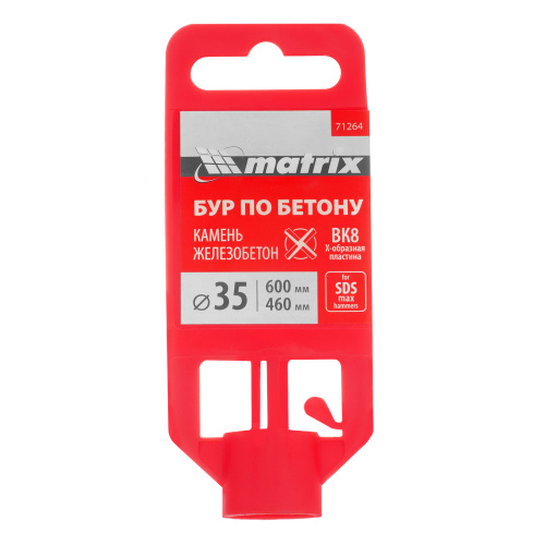 Бур по бетону, 35 х 600 мм, SDS Max c крестовой пластиной Matrix по ценам производителя в Екатеринбурге с доставкой по всей России