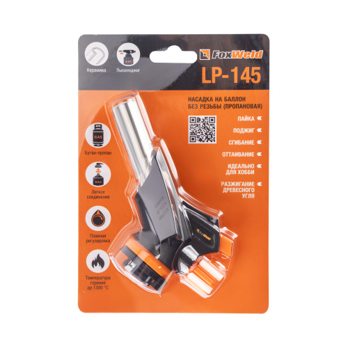 Насадка на баллон без резьбы FOXWELD LP-145 (пропановая) купить в Москве с доставкой по всей России | ProtosMarket.ru