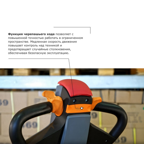 Самоходная тележка с платформой PROLIFT PRO SRT20 li-ion купить в Москве с доставкой по всей России | ProtosMarket.ru