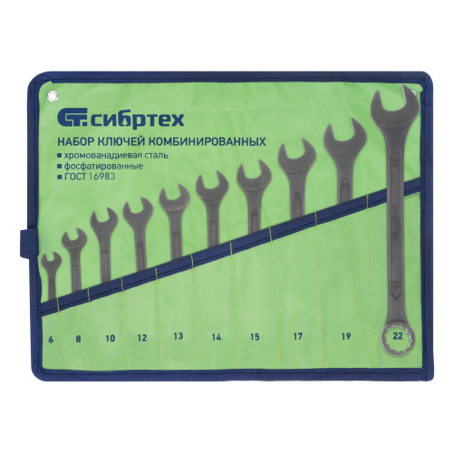 Набор ключей комбинированных, 6 - 22 мм, 10 шт., CrV, фосфатированные Сибртех по ценам производителя в Екатеринбурге с доставкой по всей России