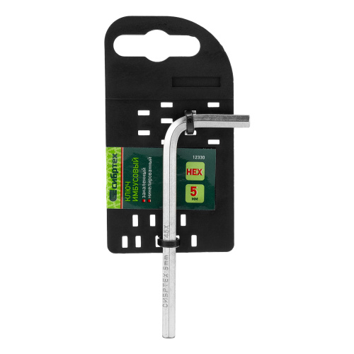 Ключ имбусовый HEX, 5 мм, 45x, закаленный, никель Сибртех по ценам производителя в Екатеринбурге с доставкой по всей России