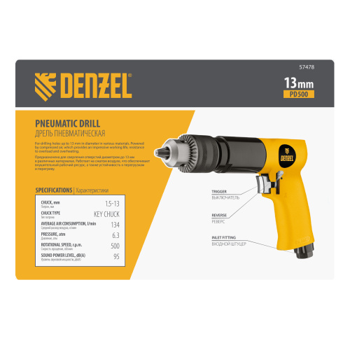 Пневматическая дрель PD500, 500 об/мин, 114 л/мин, 13 мм Denzel по ценам производителя в Екатеринбурге с доставкой по всей России
