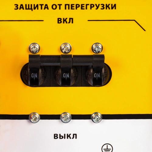 Генератор бензиновый PS 80 E-3, 6.6 кВт, 400 В, 25 л, электростартер Denzel по ценам производителя в Екатеринбурге с доставкой по всей России