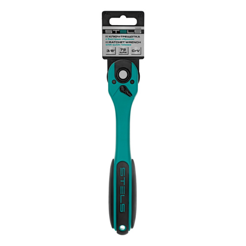 Ключ-трещотка 3/8", CrV, 72 зуба, с быстрым сбросом Stels по ценам производителя в Екатеринбурге с доставкой по всей России